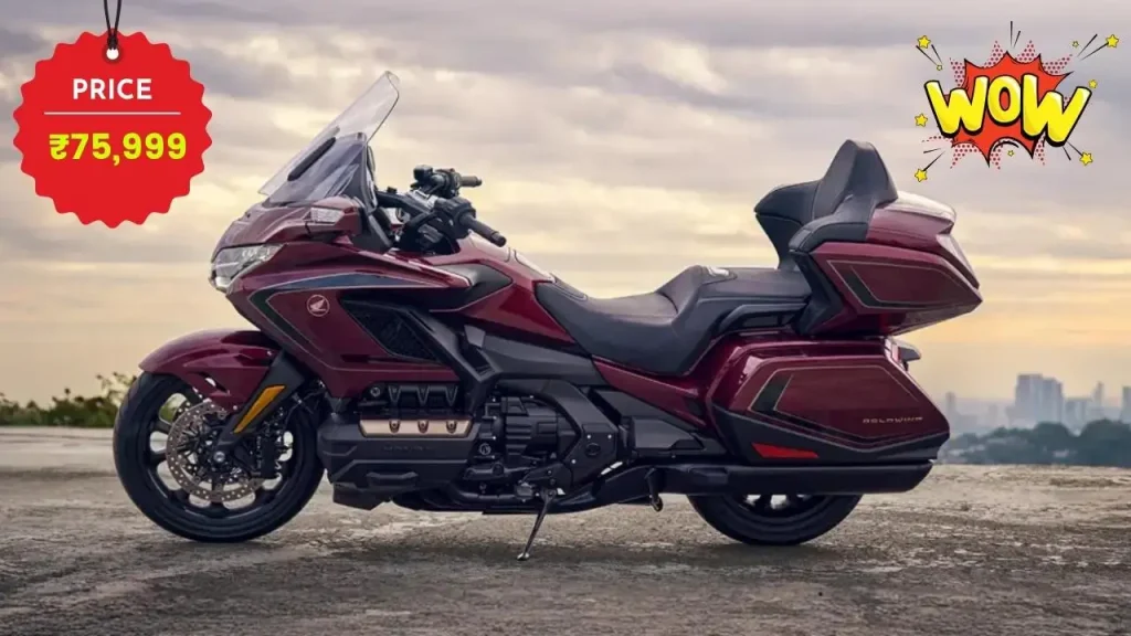 Honda Gold Wing 2025 with 1833 CC Engine & Smart Tech Features: Special Deal at ₹75,999 1 Honda Gold Wing 2025