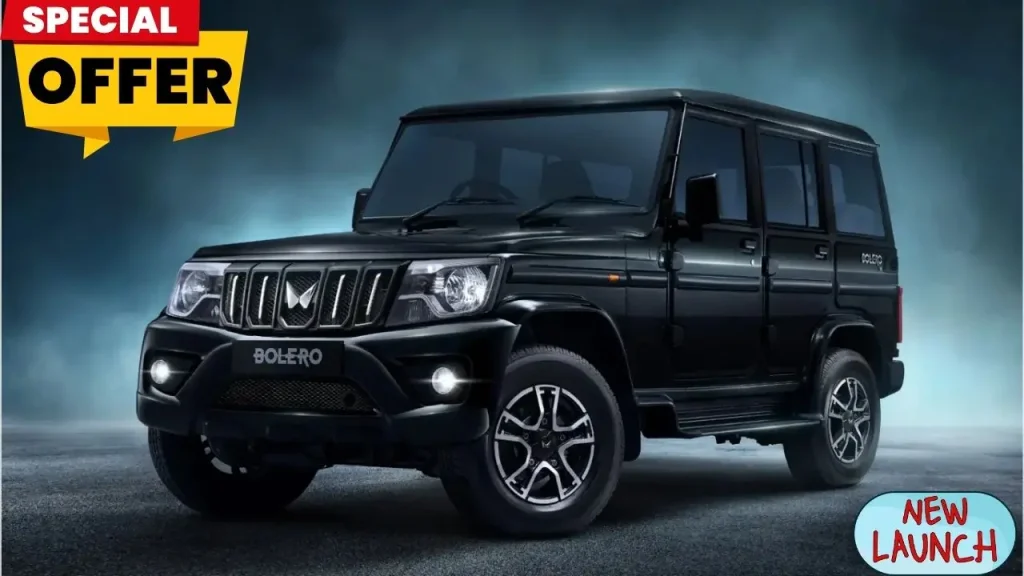 Mahindra Bolero 2025 with 1.5L Diesel Engine and 40KMPL Mileage Launched at ₹2.25 Lakh – Bumper Sale Offers 1 Mahindra Bolero 2025