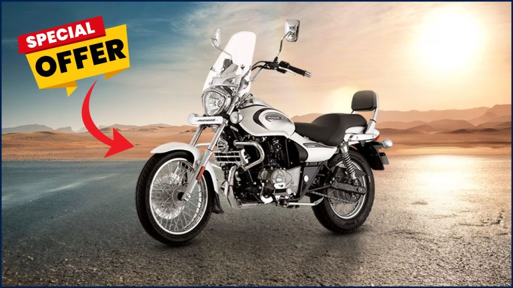 Bajaj Avenger Cruise 220 2025 – Classic Cruiser Comfort & Reliable Performance at ₹45,000! Big Savings Offer! 1 Bajaj Avenger Cruise 220 2025