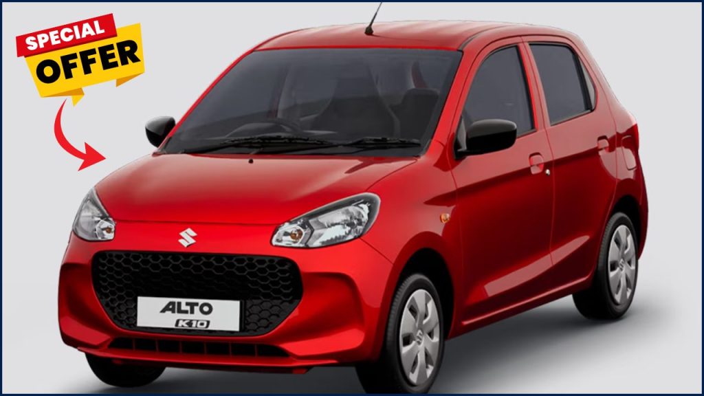 Maruti Alto K10: 27 kmpl Mileage & Smart Features – Dhamaka Offer Starting at Just ₹3.90 Lakh 1 Maruti Alto K10