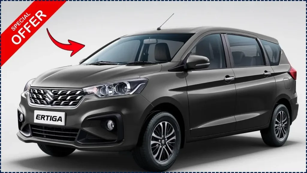 Maruti Ertiga 2026