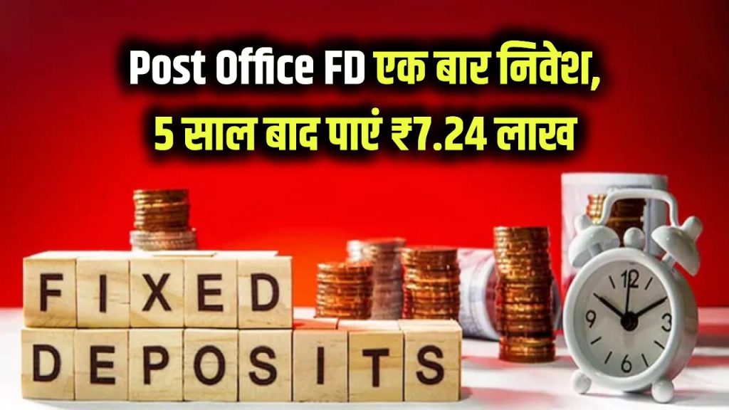 post office fd 5 years return 724974